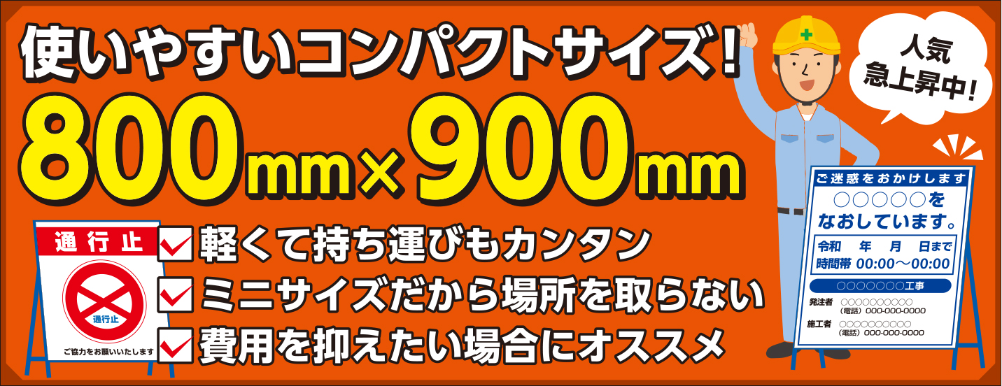 800x900